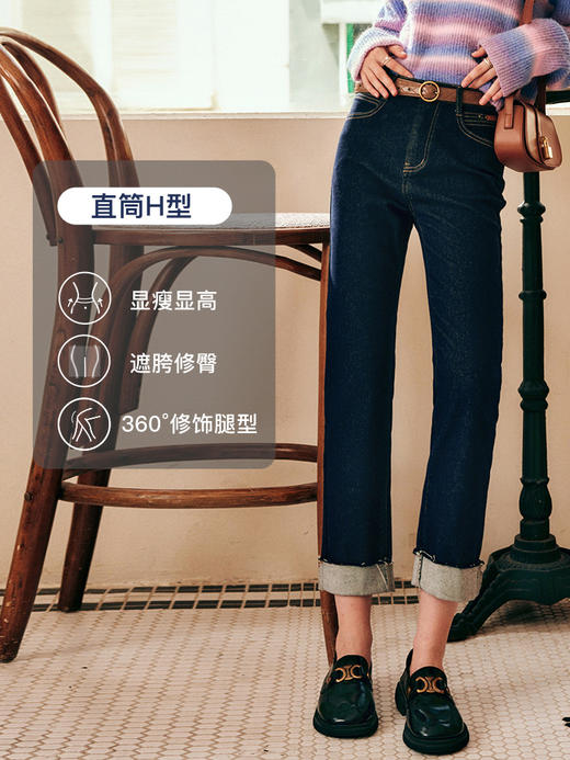 OLrain欧芮儿法式深色牛仔裤女秋冬2022年新款高腰直筒翻边阔腿裤 商品图3