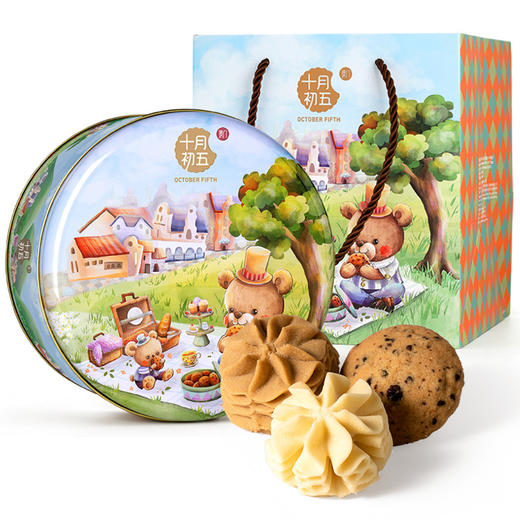 十月初五 306g开心曲奇（熊仔圆罐装）【基地直邮到家】 商品图0