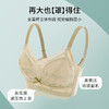 雅黛丽内衣大胸显小女薄款性感蕾丝聚拢全罩杯调整型无钢圈文胸罩 商品缩略图2