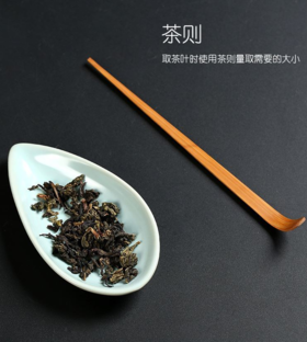 白瓷茶则