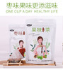 枣味\果味黑米茶200克 养生茶 商品缩略图4