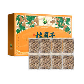 禾煜桂圆干礼盒1000g-XL
