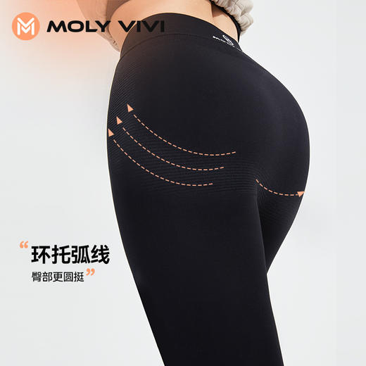 72小时发货【蓄热保暖】MOLYVIVI火山裤HL3 | 加绒抗寒不臃肿 最柔韧高弹第一不紧绷 提臀美体 运动日常都好穿 商品图6