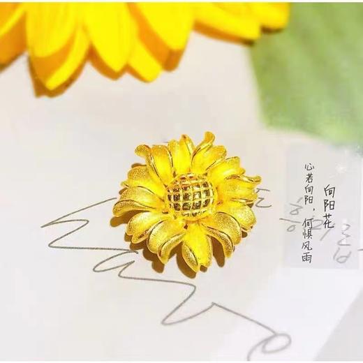 3D硬金向日葵 商品图0