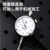 得力专业级百分表 商品缩略图3