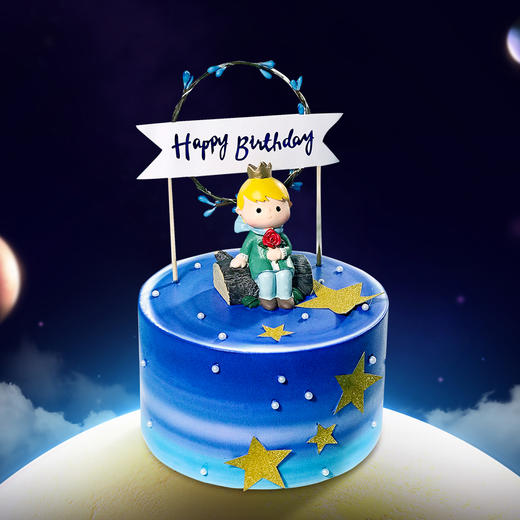 【简爱王子】- 小王子说，使生活如此美丽的，是我们藏起来的真诚和童心 商品图0