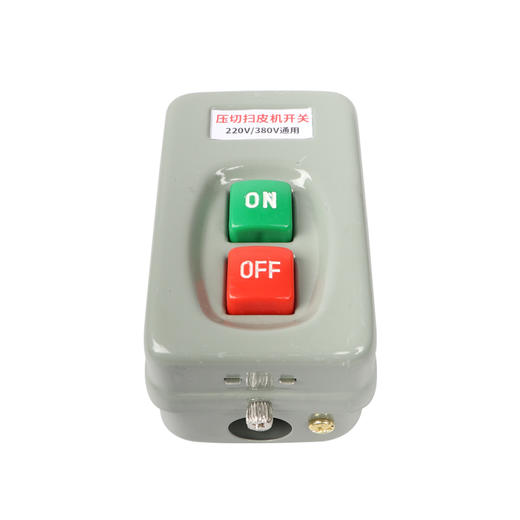 压面机扫皮机切面机按钮开关220v和380v通用。 商品图2