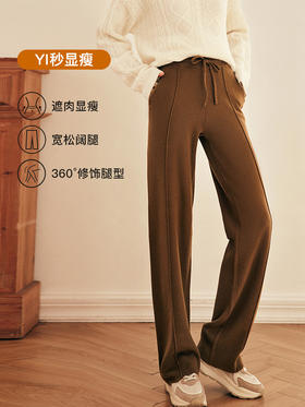 OLrain欧芮儿法式咖色休闲裤女秋冬2022新款高腰阔腿垂感羊毛卫裤