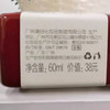 b2v洗发水60ml旅行装无硅油红藻去屑止痒控油洗发水 商品缩略图3