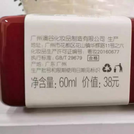 b2v洗发水60ml旅行装无硅油红藻去屑止痒控油洗发水 商品图3