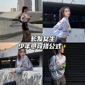 把帅气穿在身上了😎谁看了不迷糊！！