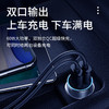 霍尼韦尔车载快充双口充电器 商品缩略图2