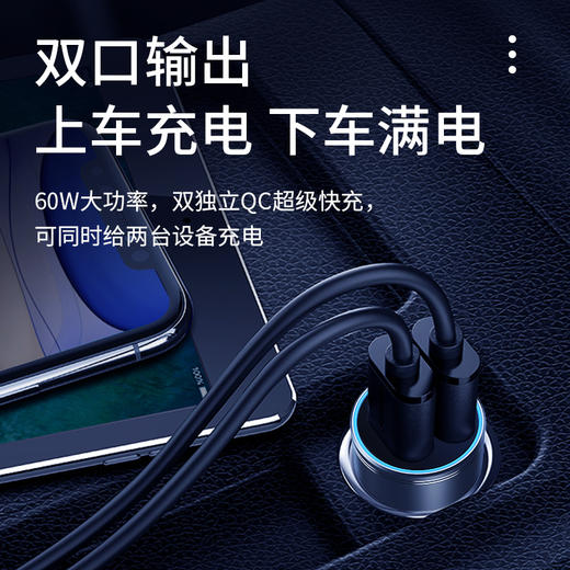 霍尼韦尔车载快充双口充电器 商品图2