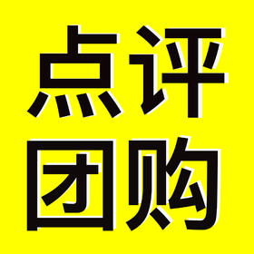 提子北海道+咖啡套餐-点评团购