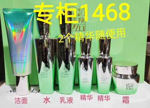 百雀羚肌初系列6品专柜1468元（肌初水+肌初乳+2瓶肌初精华+肌初霜+帧颜洁面） 商品图0