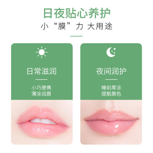 「拍1发2！到手两盒」Nicoe凡士林成分润唇膏 美容护肤滋润补水唇膜防干唇部护理 商品图3
