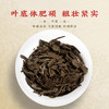 凤牌·锦绣古茶100g小饼系列生茶普洱茶 商品缩略图4