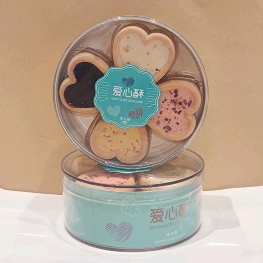 爱心酥 商品图1