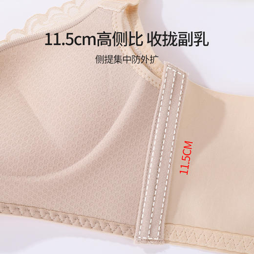 雅黛丽内衣女小胸显大聚拢收副乳防下垂文胸美背蕾丝透气女士胸罩 商品图4
