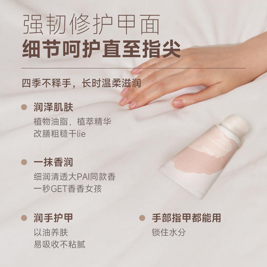 「拍1发4！四款香型」Nicor小胖墩护手霜 迷你便携秋冬款香氛美容护肤手霜滋润防干不黏腻裂 商品图3