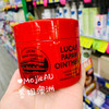 Lucas天然万能番木瓜膏烫伤割伤屁屁霜湿疹唇膏口红打底 墨姐澳洲代购 商品缩略图1