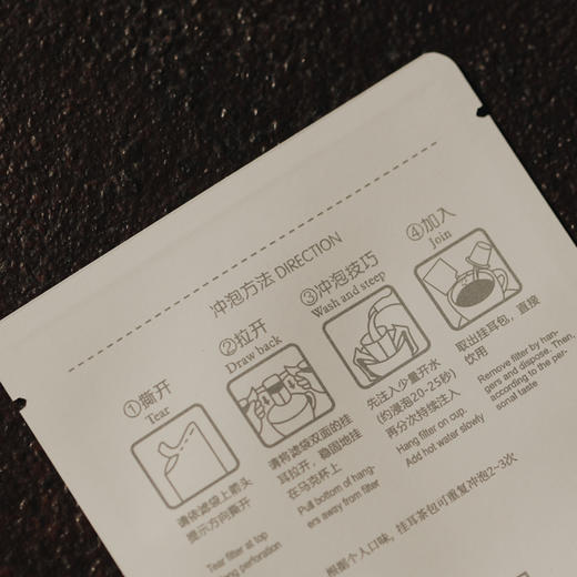 清如许茶友培养计划｜原叶挂耳茶包 12包/盒 商品图4