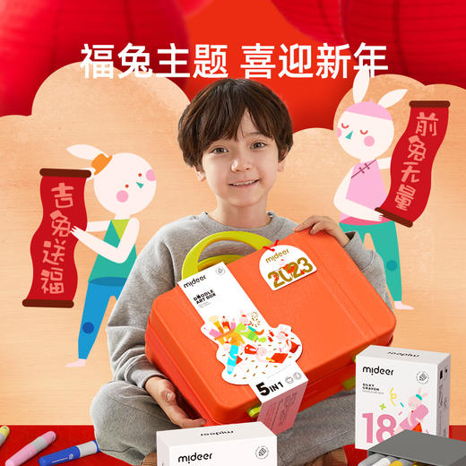 mideer弥鹿儿童画画工具套装水彩笔蜡笔水粉颜料彩色笔美术用品礼盒小学生幼儿园生日礼物绘画兔年限定礼盒装 商品图3