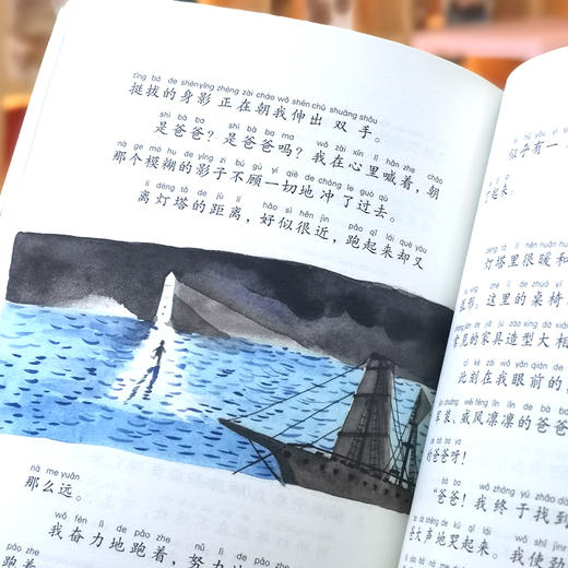 灯塔的六个故事    二年级共读书正版现货速发|名师推荐|小学生课外阅读2年级课外读物 商品图2