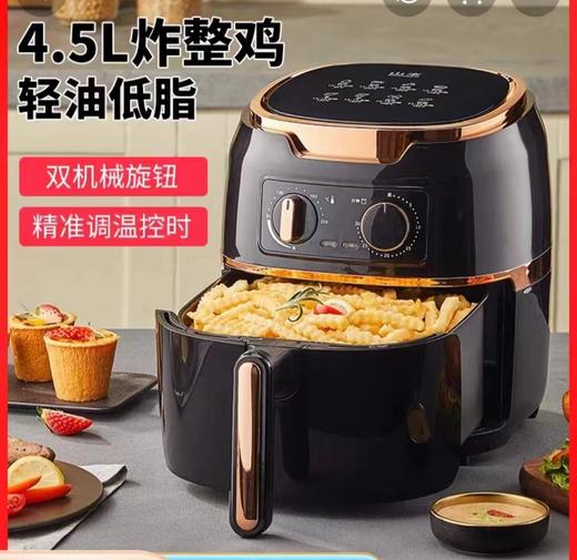 山本空气炸锅2108， 商品图0
