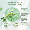 【海茴香系列】海茴香多肽抗皱精华乳 80g 商品缩略图5
