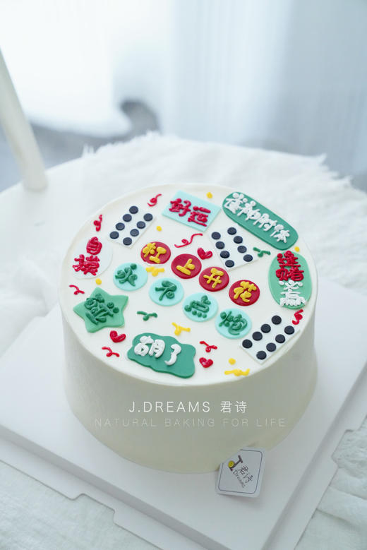 把把赢 商品图0