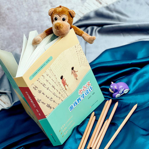 小古文游戏教学设计 拓展阅读 测评题目 统编小学语文教科书小古文文言文教学 小初衔接 商品图2