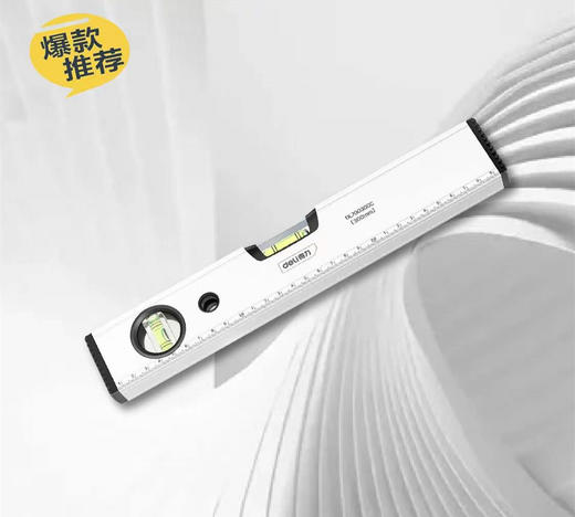 得力水平尺无磁多规格(银) 商品图1