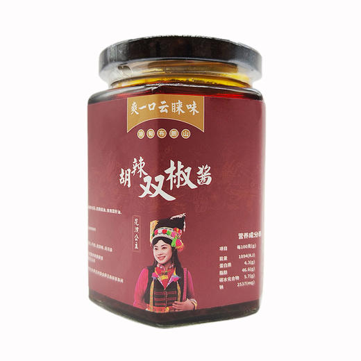 云南保山施甸胡椒双辣酱280g/瓶（新老包装随机发货） 商品图0