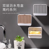 创意肥皂盒带盖香皂盒大码双格沥水免打孔翻盖皂盒卫生间洗衣皂盒 商品缩略图3