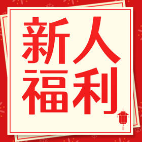 长斜撇
