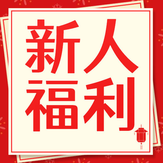 横折斜钩 商品图0