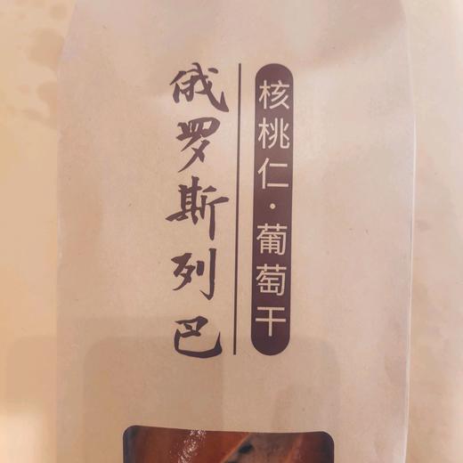 俄罗斯列巴 商品图1