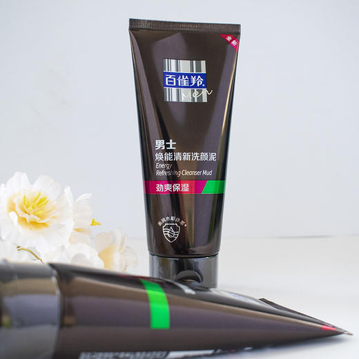 百雀羚男士焕能清新洗颜泥140g 商品图3