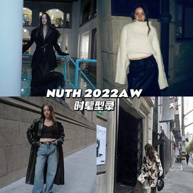NUTH 2022AW 时髦型录 | 国外博主上身