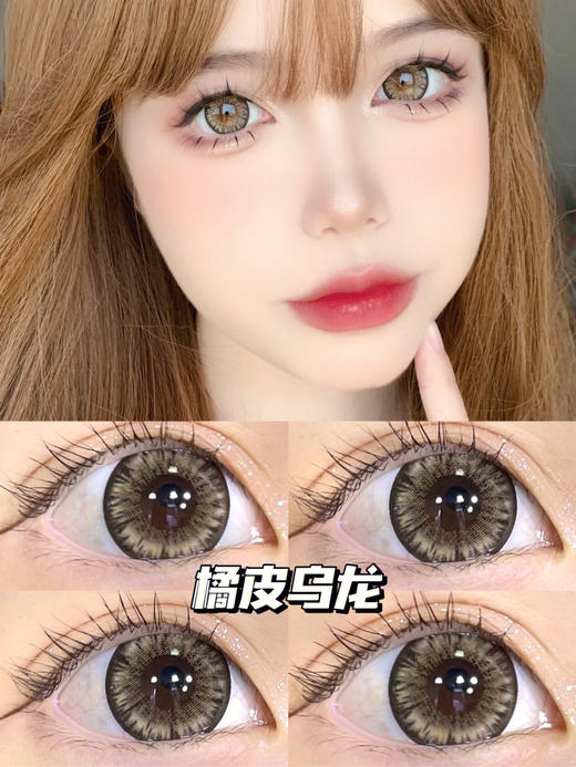 【年抛)】橘皮乌龙 AgensColor / 大直径14.5 着色14.4 / 【同品牌多副更划算 选款色板在详情页】 商品图10