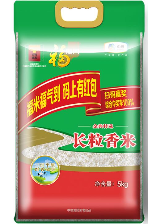 【亚欧超市】福临门自然香黑龙江长粒香米5kg/袋 商品图2