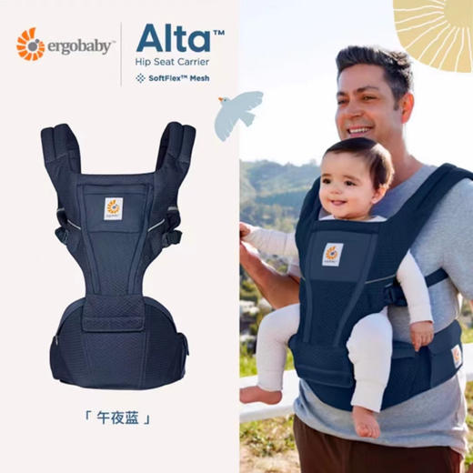 美国 Ergobaby婴儿腰凳透气背带轻便坐凳背袋腰凳正品4个月-4岁 商品图4