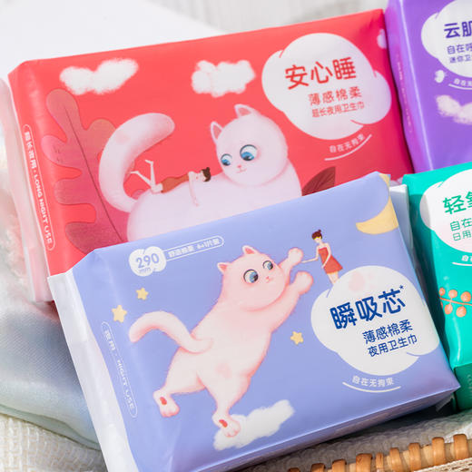 月月舒自在呼吸卫生巾（2208121-2208122-2208123-2208124）新老包装随机发 商品图3