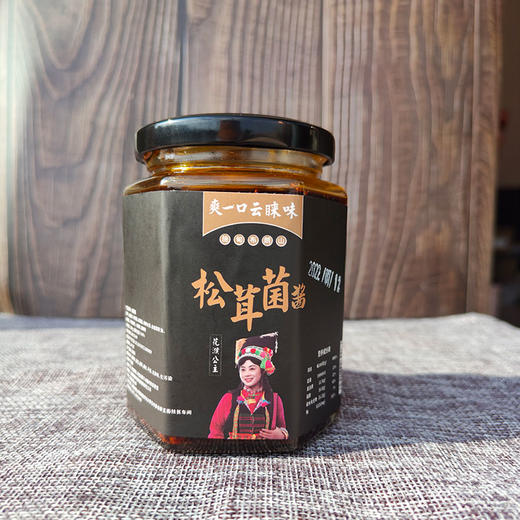 云南保山施甸松茸酱280g/瓶（新老包装随机发货） 商品图1
