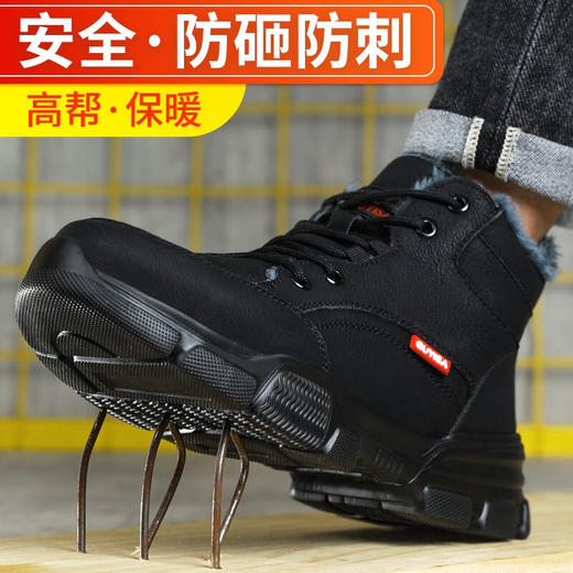 热销冬新品加绒超轻劳保鞋防砸防刺劳保鞋男安全鞋防护鞋 商品图4