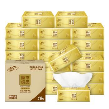 【立省14】清风（APP）抽纸 纸巾 面巾纸 原木金装纸巾 3层100抽18包 商品图0