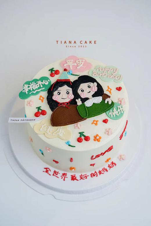 【手绘定制】全世界最好的妈妈 商品图0