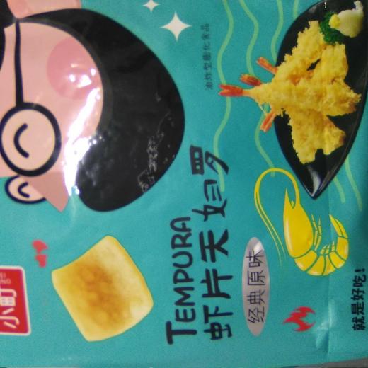 风味小町 虾片天妇罗 袋装180克 经典原味 商品图0