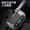 得力外径千分尺专业电镀 商品缩略图1